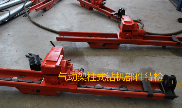 采購氣動架柱式鉆機，還得是鉆機源頭生產廠家